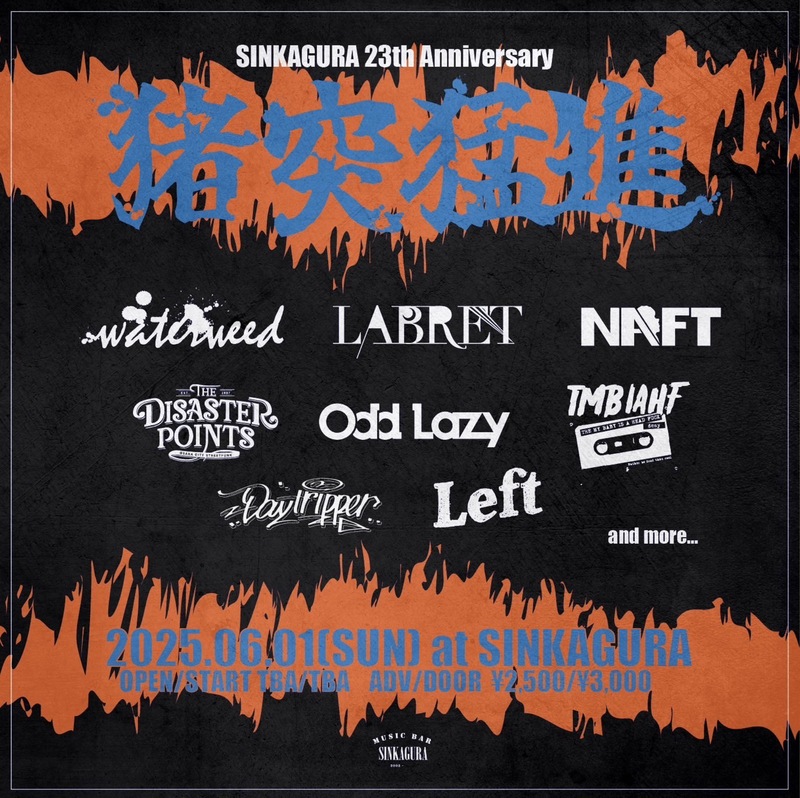 $schedule.caption|escape