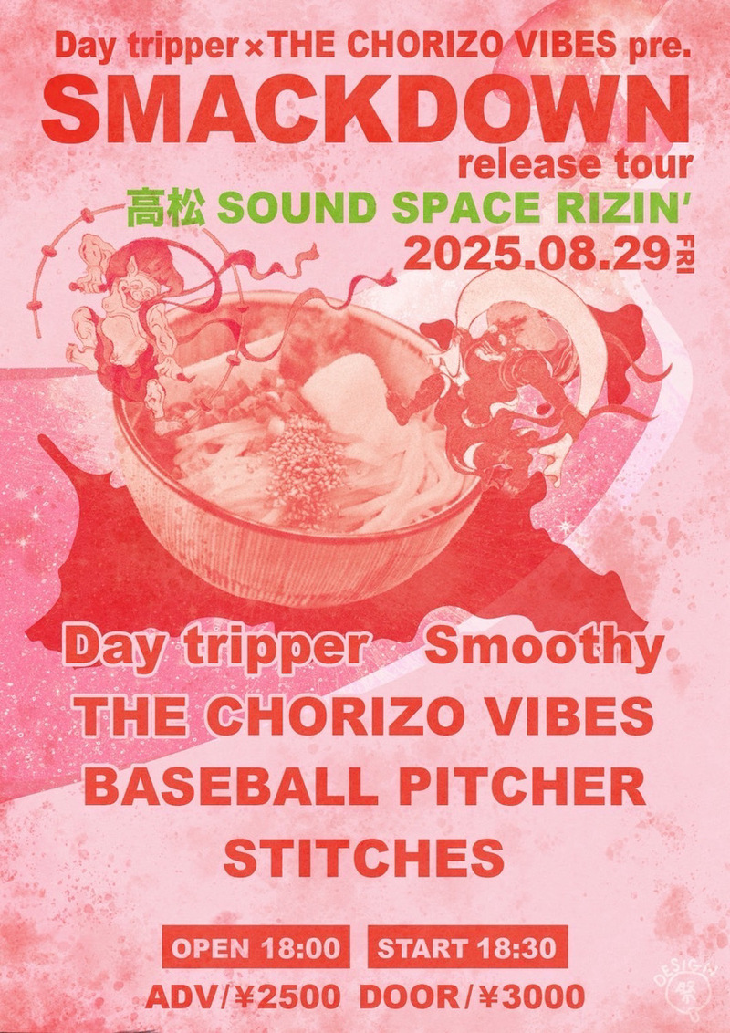 $schedule.caption|escape