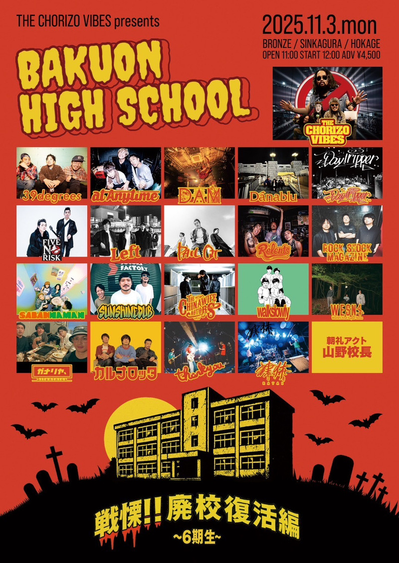 $schedule.caption|escape