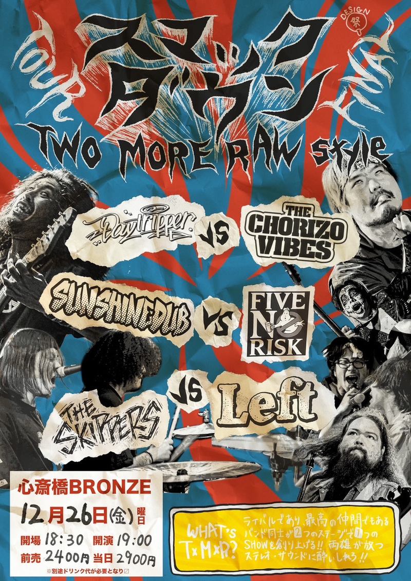 $schedule.caption|escape