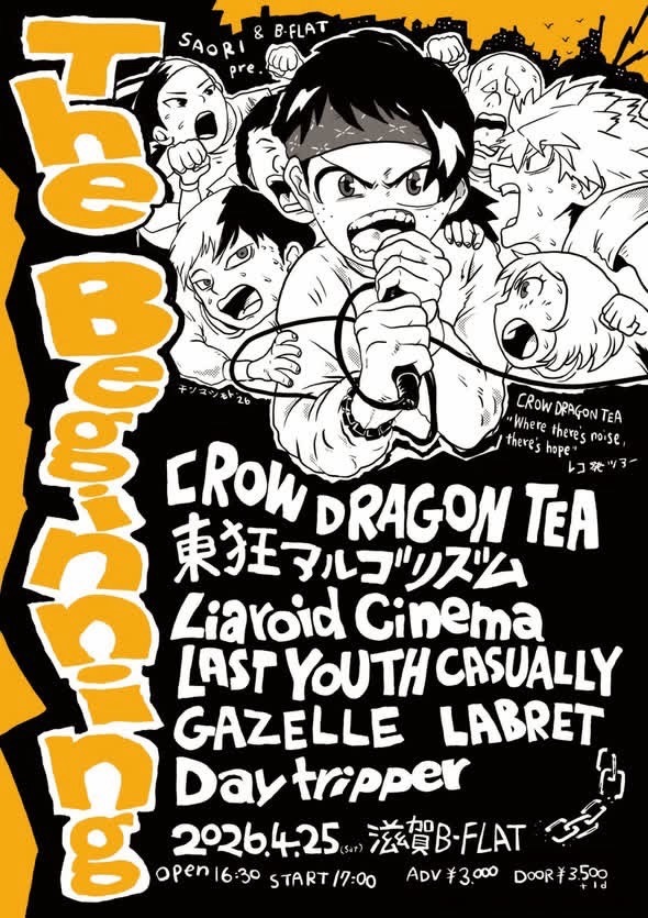 $schedule.caption|escape